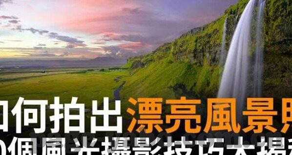 从不缺席世界杯-永不缺席的激情，世界杯与足球的永恒纽带